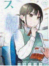 综艺厨房里的哲学家高清播放
