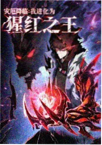 机甲战斗动漫机甲纪元2077